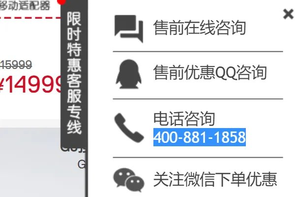 戴尔售后电话，