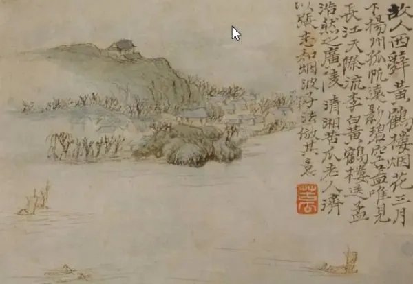 故人西辞黄鹤楼里的故人是什么意思