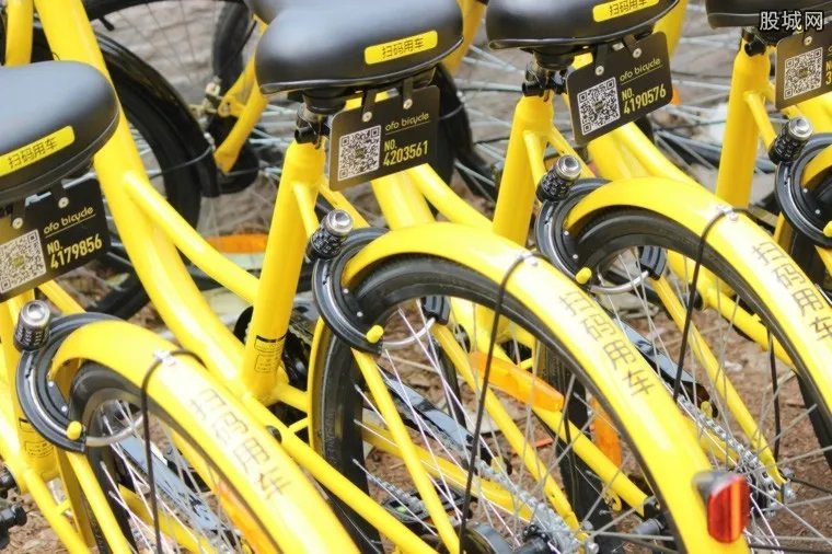 ofo取消信用免押金 你还会使用ofo小黄车吗？