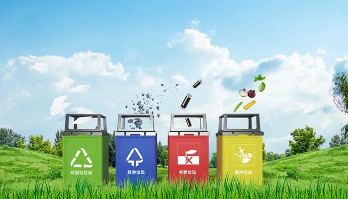 绿色垃圾桶是什么垃圾分类 绿色垃圾属于什么垃圾桶