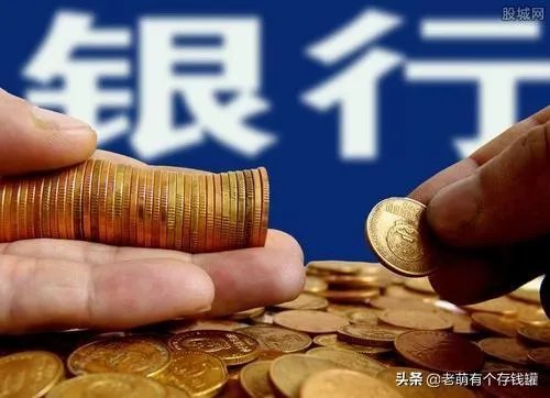 年内超千家银行网点关门意味着什么