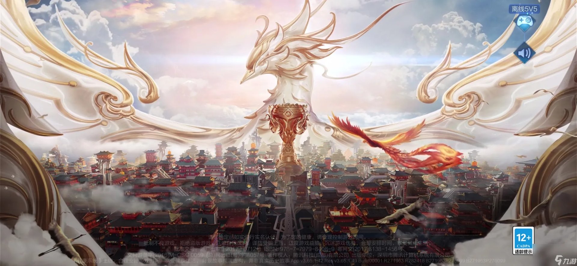 王者荣耀张良怎么玩  王者荣耀