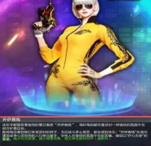 《CF》火线通行证打折价格介绍