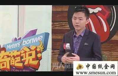 章泽天前男友梁植资料照片 梁植奶茶为什么分手