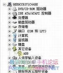 HTC G12刷miui官方ROM刷机教程