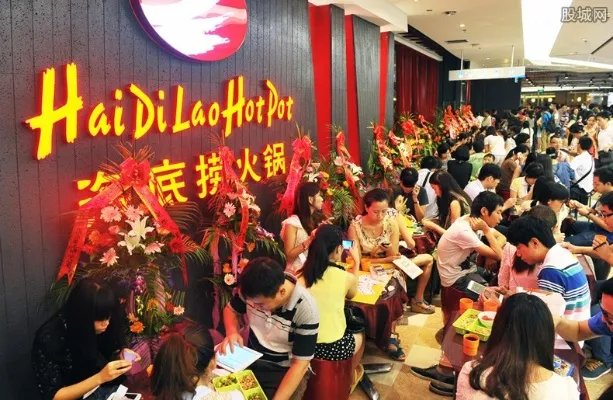 海底捞火锅加盟费多少钱 需要哪些成本？