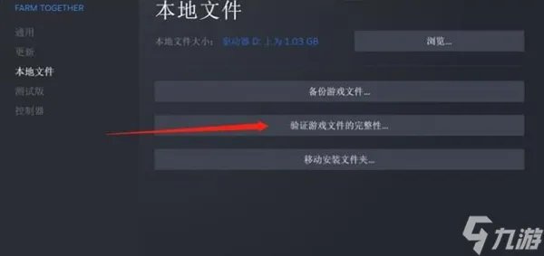 火炬之光2闪退崩溃解决方法