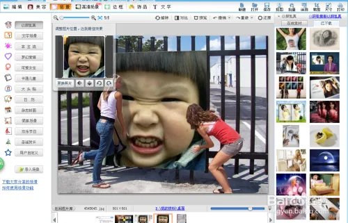 可牛闪图怎么使用