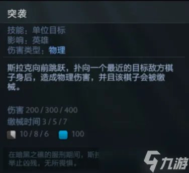 dota月之女祭司出装玩法 刀塔月之女祭司玩法介绍