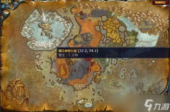 魔兽世界魔法飞毯任务怎么做 魔兽世界魔法飞毯任务攻略