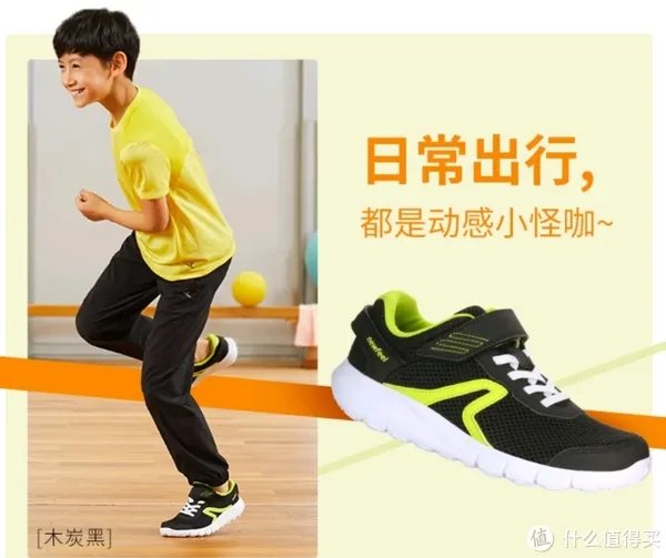 百元内迪卡侬一键式购物指南！35件爆款单品推荐，轻松搞定全家穿衣！