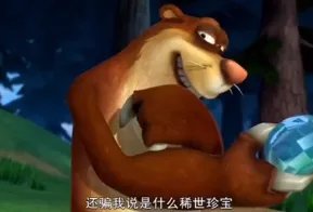 稀世珍宝是什么梗