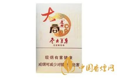 冬虫夏草烟全系列价格表图 冬虫夏草香烟核心参数介绍