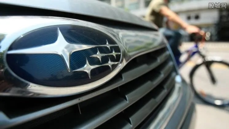 斯巴鲁涉数据造假 负责人公开道歉并做深刻反省