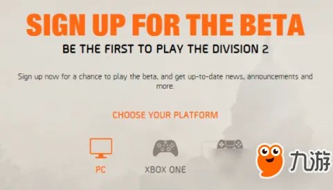 全境封锁2beta测试怎么申请？全境封锁2beta测试申请教程一览