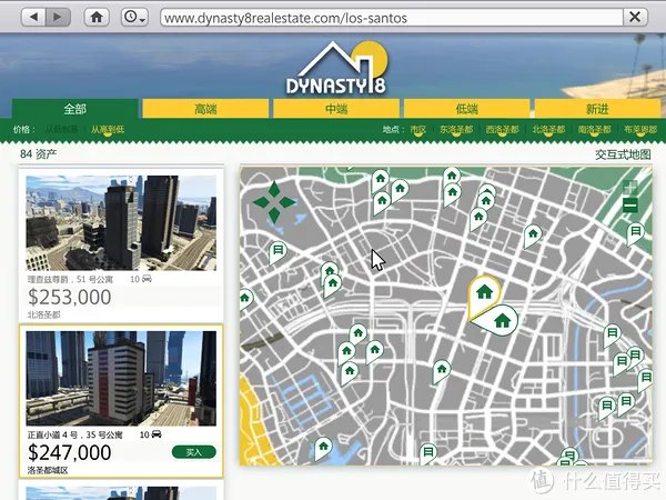 100%成功免费领取GTA5的正确方式（附线上模式萌新攻略）