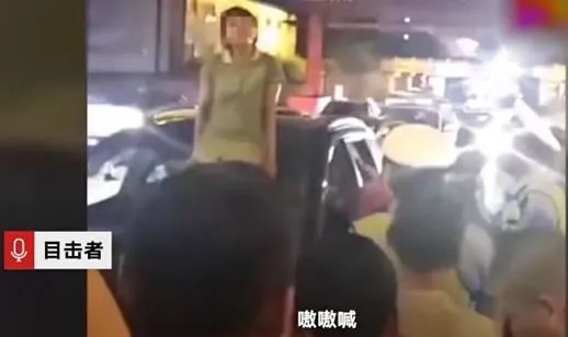 酒驾女子车顶大喊:经过详情令人哭笑不得