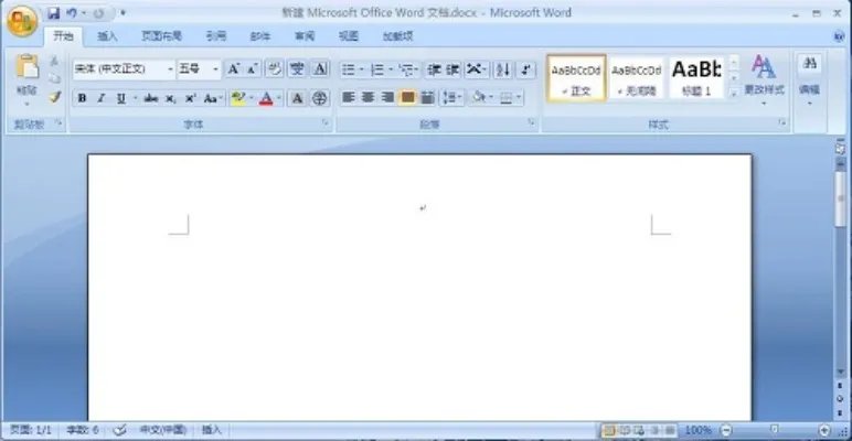 office2007绿色版