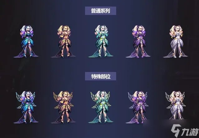 《地下城与勇士》DNF全职业国庆礼包角色时装外观图片大全2022