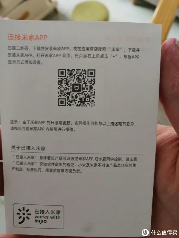 我的第一件小米智能家居——小白智能猫眼M1试用体验