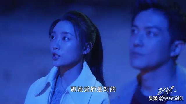 三十而已为什么大结局会烂尾，真的只是因为一个小三？