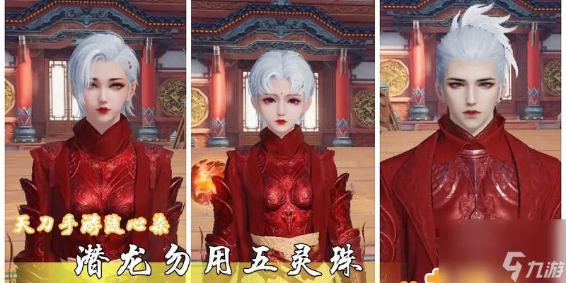 五灵珠的效果及获取方法 大话西游手游五灵珠的功能介绍及获取攻略