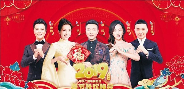 尼格买提为什么能主持春晚？