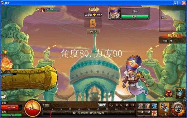 tnt风息之地怎么打?