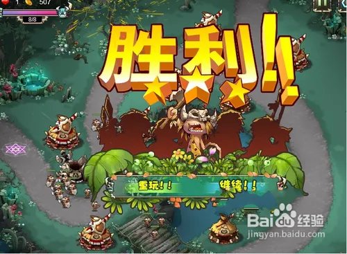 部落守卫战11-4新版攻略