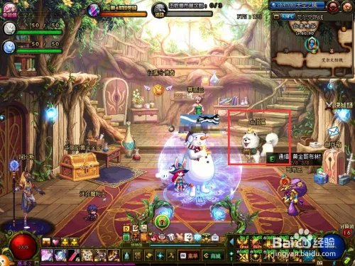 DNF秘密之森怎么进?