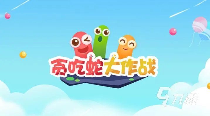 双人一起玩的单机游戏有哪些 2023双人单机游戏排行榜