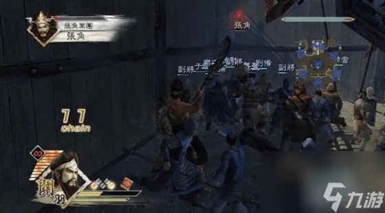 psp三国无双5 psp真三国无双5帝国dlc下载