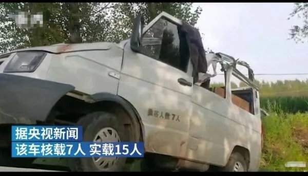 黑龙江五常小客车发生事故致9死，发生事故的主要原因是什么？