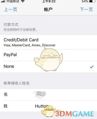 App Store账号切换国家地区教程