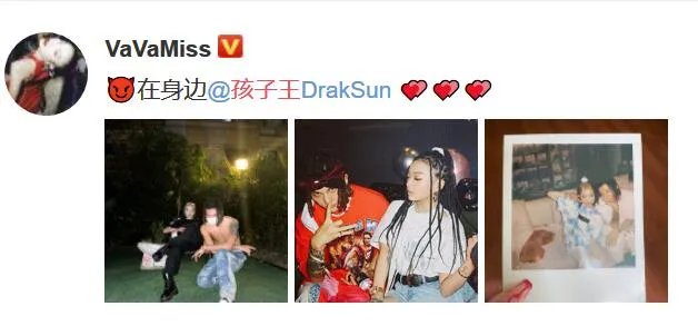 VaVa孩子王恋情是怎么回事 VaVa孩子王恋情是真的吗