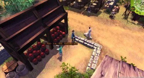 《侠客风云传》送礼攻略 角色喜爱物品盘点