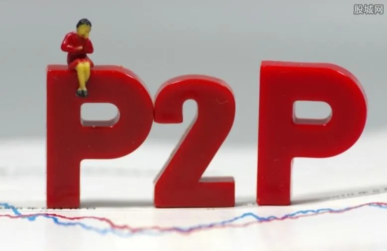 p2p理财公司有哪些？ 最新p2p理财公司排名一览