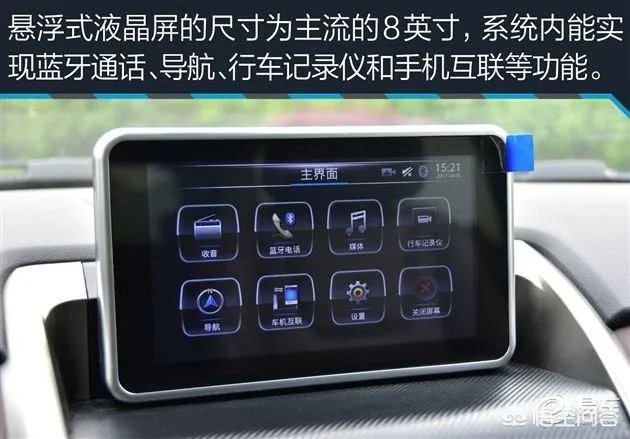 比速t5怎么样？