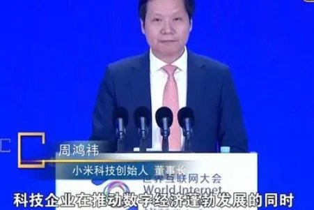 浙江卫视就弄错雷军名字道歉,雷军本人是否介意此事?