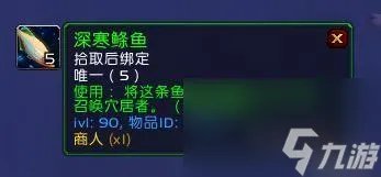 魔兽世界导师的乌龟坐骑是什么 导师的乌龟坐骑怎么获取