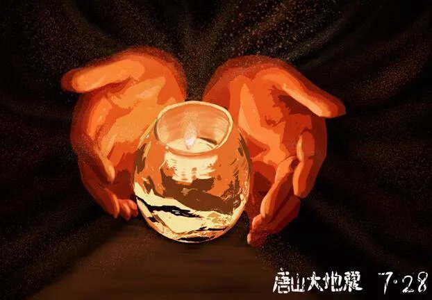 唐山大地震发生在哪一年 河北唐山为什么会发生地震