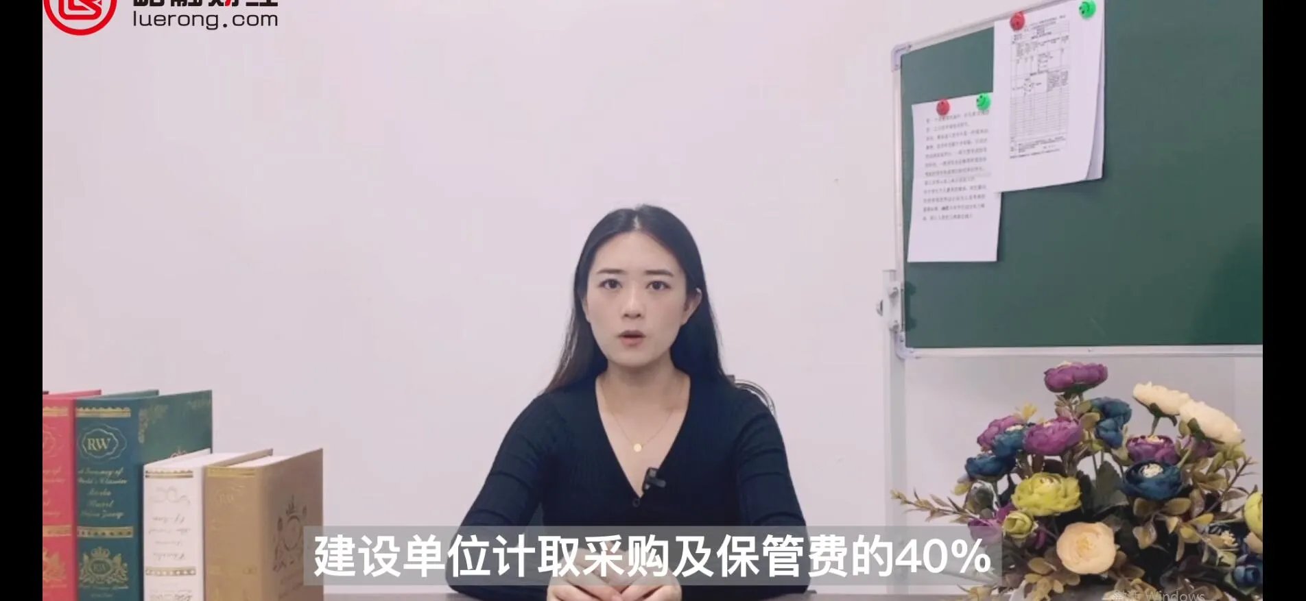 采保费是什么意思