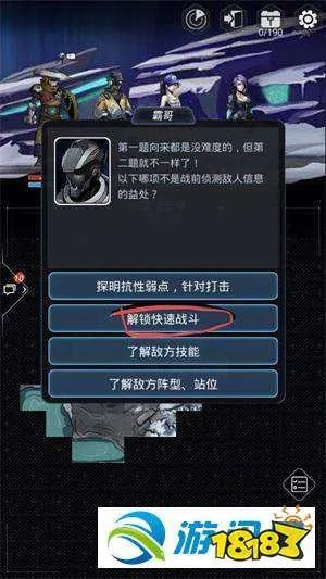 跨越星弧老鸟的馈赠正确答案汇总