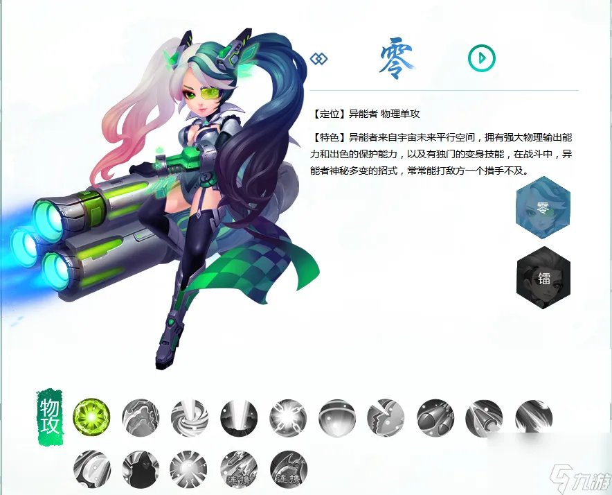 梦幻诛仙2多玩职业 梦幻诛仙受欢迎的职业  详细介绍