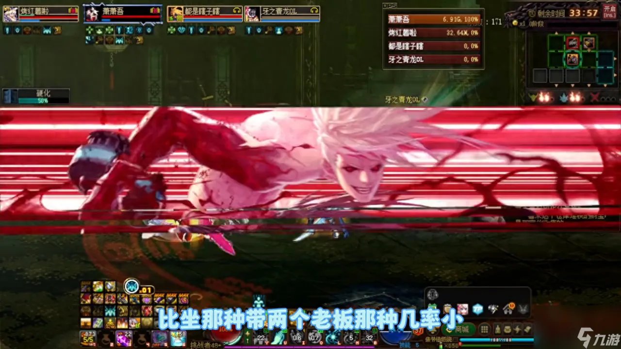 dnf冰龙怎么跳车 dnf巴卡尔技能攻略