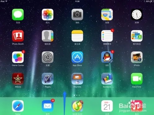 ipad的airplay在哪里