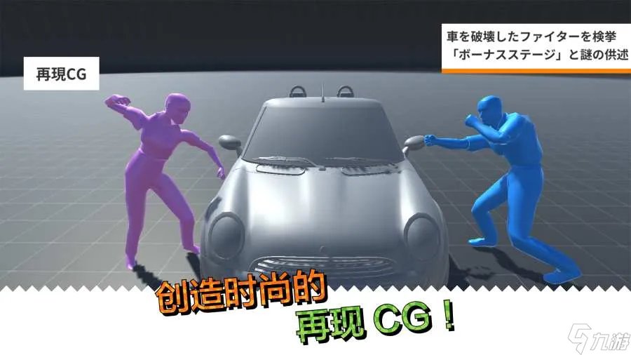 克罗米场景战役攻略