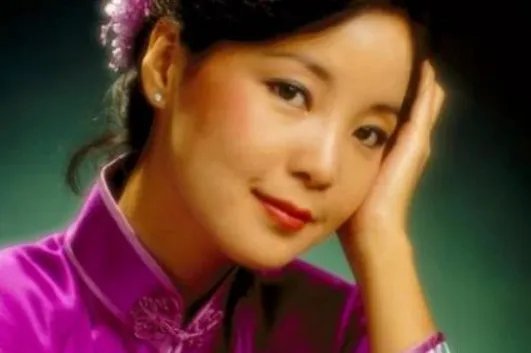 邓丽君经典歌曲