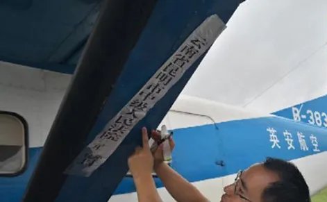 “老赖”价值多少的飞机被昆明法院查封？