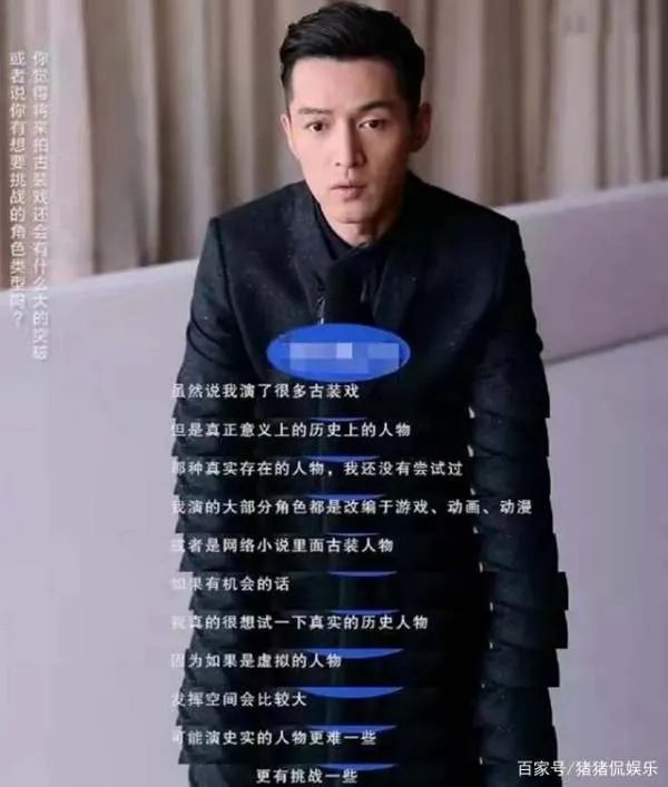 胡歌与孔笙《琅琊榜》后再合作，此次他们将会合作什么类型题材作品？